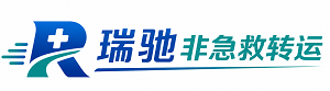 象州县瑞驰非急救转运｜病人出院长途护送服务